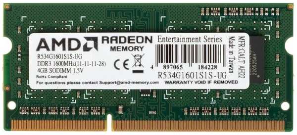 Оперативная память AMD DDR3 4GB 1600MHz SO-DIMM (R534G1601S1S-UG)