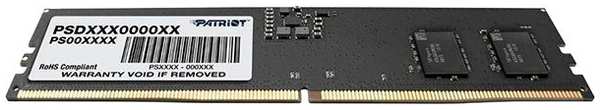 Оперативная память Patriot DDR5 8GB 5600MHz DIMM (PSD58G560041)