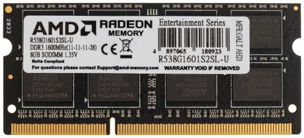 Оперативная память AMD DDR3L 8GB 1600MHz SO-DIMM (R538G1601S2SL-U) 9092152706