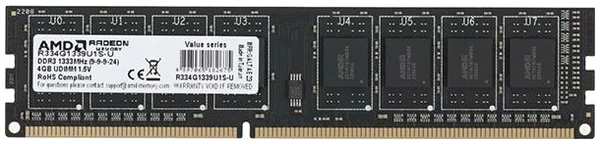 Оперативная память AMD DDR3 4GB 1333MHz DIMM (R334G1339U1S-U) 9092152730