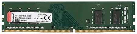 Оперативная память Kingston ValueRAM 2666Mhz 4GB (KVR26N19S6/4) 9092156690