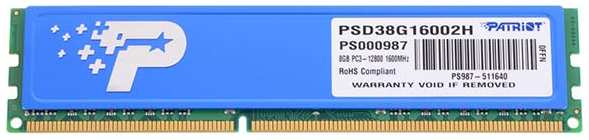 Оперативная память Patriot Viper 3 DDR3 1600Mhz 8GB (PSD38G16002H)