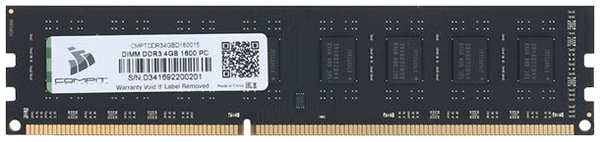 Оперативная память Compit DDR3 4GB DIMM 1600 1.5V (CMPTDDR34GBD160015)
