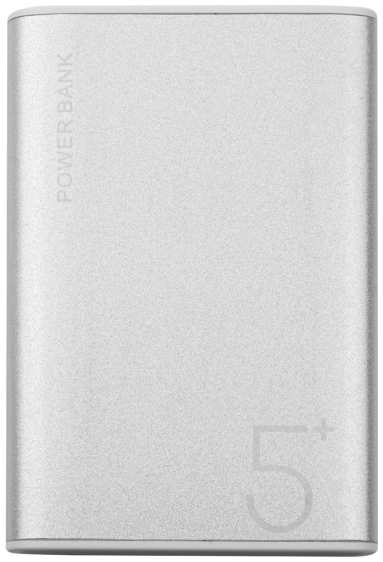Внешний аккумулятор -LINE RP-30 5000mAh Silver (УТ000021517)