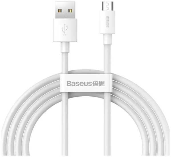 Кабель Baseus Simple Wisdom Kit TZCAMZJ-02, USB-MicroUSB, 1,5m (УТ000025051) 9092213148