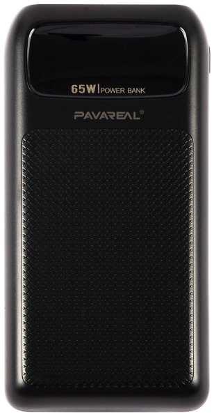 Внешний аккумулятор PAVAREAL PB-97, 20000mAh PD 225W Black (УТ000027552) 9092213194