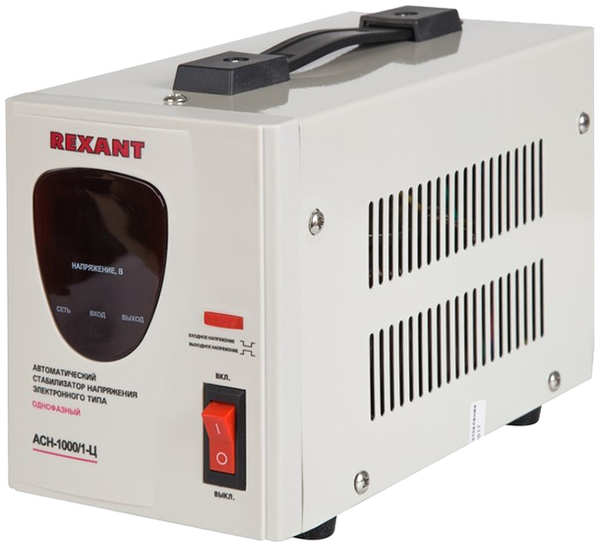 Стабилизатор напряжения Rexant AСН- 1 000/1-Ц (11-5001)