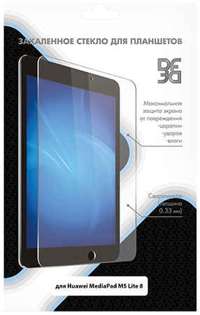 Защитное стекло DF для Huawei MediaPad M5 Lite 8 (hwSteel-46)