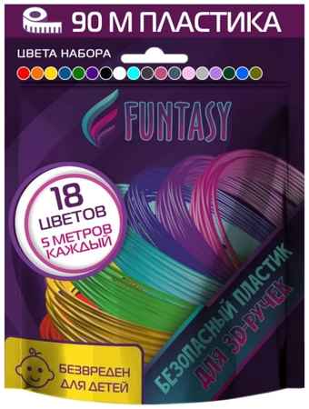 Пластик для 3D ручки FUNTASY PLA 18 цветов х 5 м (PLA-SET-18-5-1)
