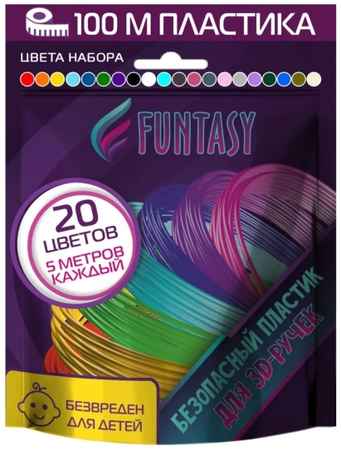 Пластик для 3D ручки FUNTASY PLA 20 цветов х 5 м (PLA-SET-20-5-1)