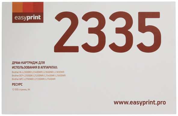 Драм-картридж EASYPRINT DB-2335 для принтеров Brother (DR-2335)