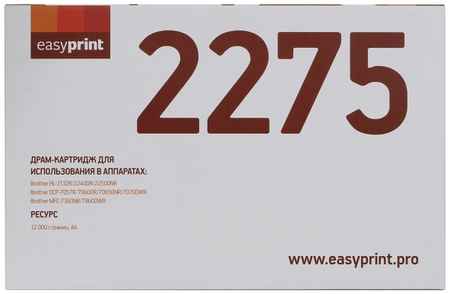 Драм-картридж EASYPRINT DB-2275 для принтеров Brother (DR-2275)