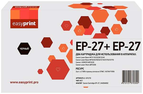 Комплект картриджей EASYPRINT LC-EP27D/EP-27