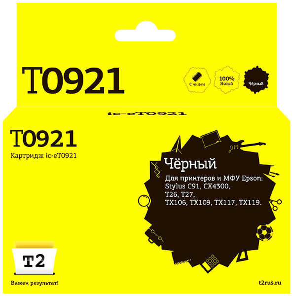 Картридж T2 IC-ET0921/T0921