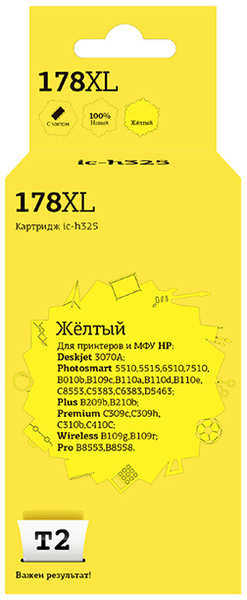 Картридж T2 IC-H325 для принтеров HP (HP 178XL)