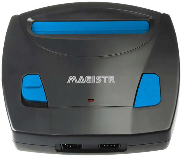 Игровая приставка Magistr Turbo Drive + 222 игры (MDT-222)
