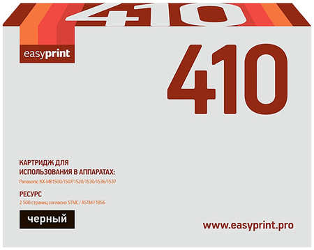 Картридж EASYPRINT LP-410/KX-FAT410A