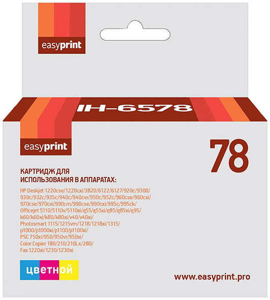 Картридж EASYPRINT IH-6578/HP 78XL