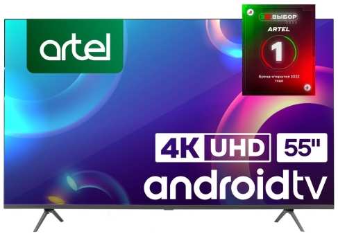 Ultra HD (4K) LED телевизор 55″ Artel A55LU8500