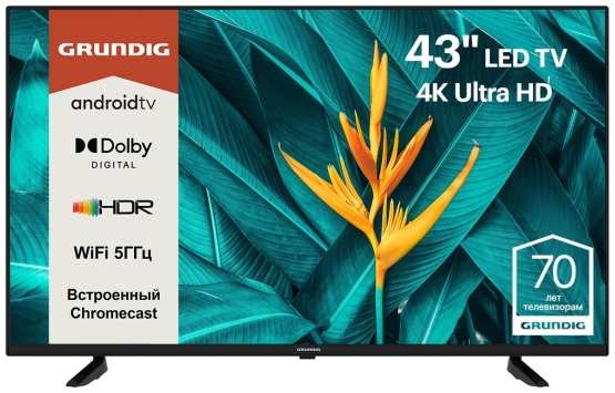 Ultra HD (4K) LED телевизор 43″ Grundig 43 GFU 7800B