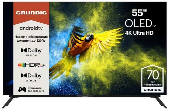 Ultra HD (4K) OLED телевизор 55″ Grundig 55 OLED GG 970B