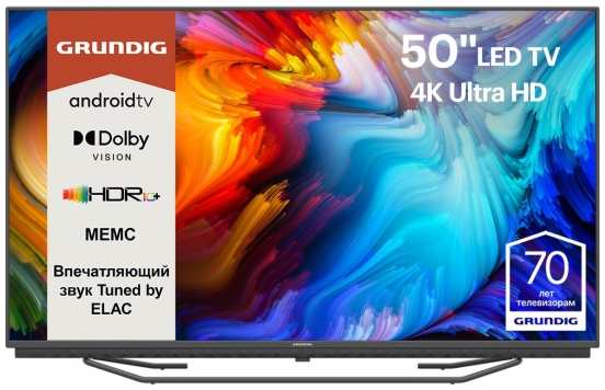 Ultra HD (4K) LED телевизор 50″ Grundig 50 GGU 7950A 9098010090