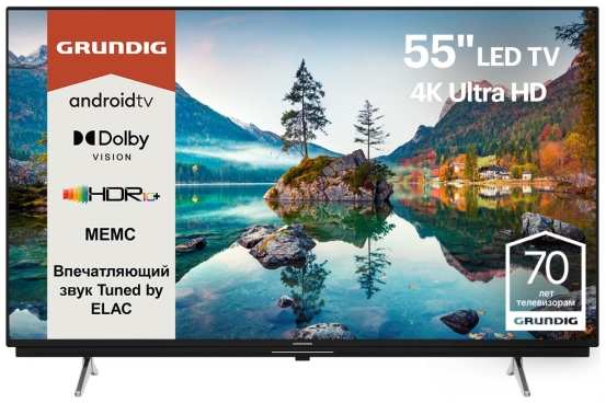 Ultra HD (4K) LED телевизор 55″ Grundig 55 GGU 7900B 9098010097