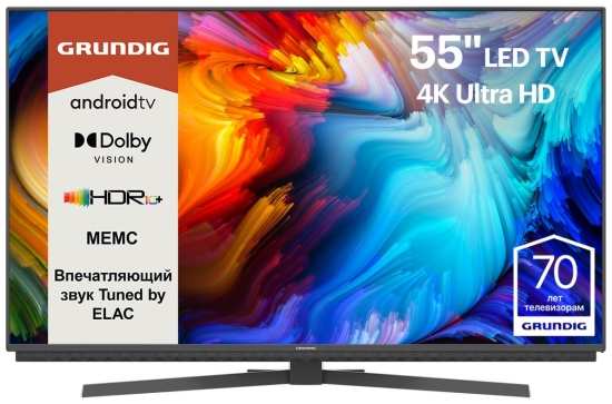 Ultra HD (4K) LED телевизор 55″ Grundig 55 GGU 7970A