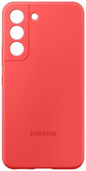 Чехол Samsung Silicone Cover для Samsung Galaxy S22 Glow Red (EF-PS901TPEGRU) 9098026865