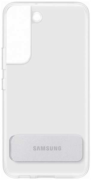 Чехол Samsung Clear Standing Cover для Samsung Galaxy S22, прозрачный (EF-JS901CTEGRU) 9098026888