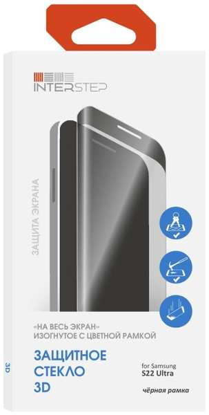 Защитное стекло с рамкой 3D InterStep Full Cover для Samsung Galaxy S22 Ultra, черная рамка (IS-TG-SAM0S22UL-03AEB0-MVST00)