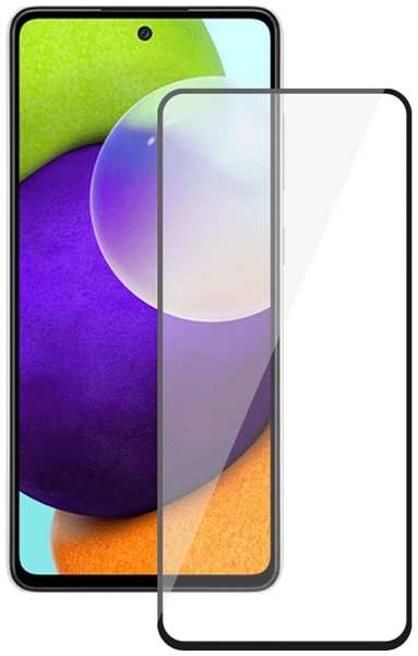 Защитное стекло с рамкой 3D Deppa для Samsung Galaxy A53 5G Full Glue, черная рамка (62849)