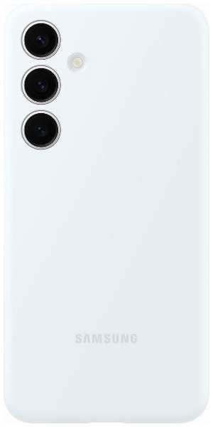 Чехол Samsung Silicone Case для Samsung Galaxy S24+ White (EF-PS926TWEGRU) 9098032881
