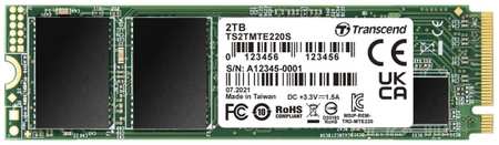 SSD накопитель Transcend 220S 2TB (TS2TMTE220S)