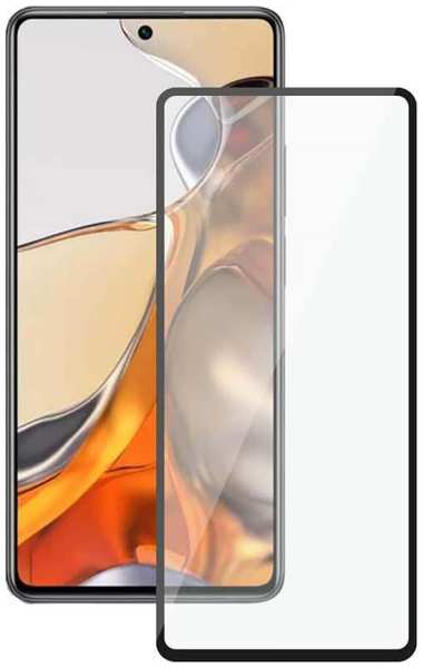 Защитное стекло с рамкой 2.5D Deppa для Xiaomi 11T/11T Pro, Full Glue, 0,3 мм, черная рамка (62831)