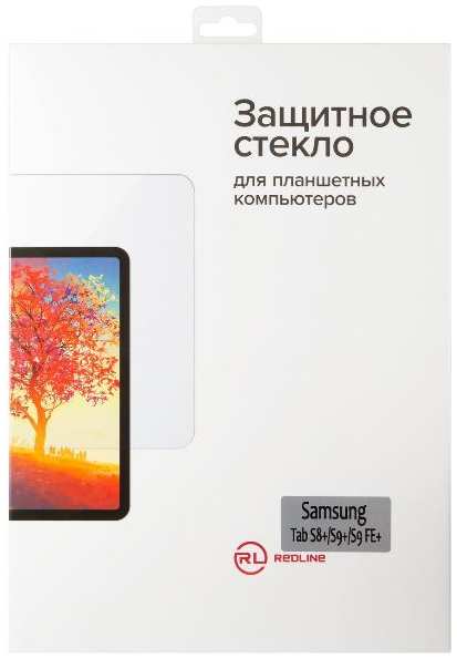 Защитное стекло RED-LINE для Samsung Galaxy Tab S8+/S9+ (УТ000029746)