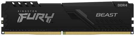 Оперативная память Kingston Fury Beast DDR4 4GB (KF426C16BB/4) 9098081008