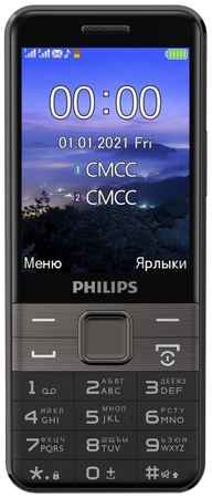 Мобильный телефон Philips Xenium E590 Black 9098088233