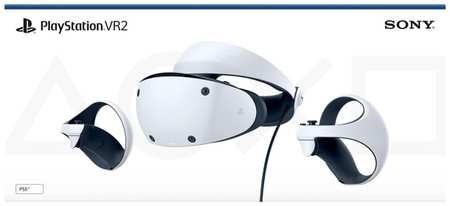 Шлем виртуальной реальности Sony PlayStation VR2 9098096083