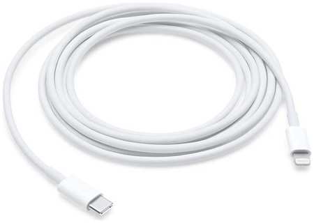 Кабель Apple USB-C to Lightning 2 m (MQGH2)