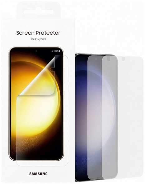 Защитная пленка Samsung для Galaxy S23, 2 шт (EF-US911CTEGRU)