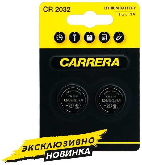 Батарейки Carrera №102, CR2032, 2 шт 9098099092