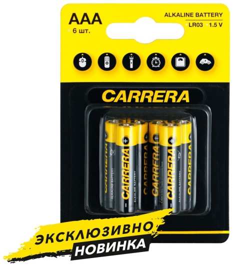 Батарейки Carrera №306, LR03 (AAA), 6 шт