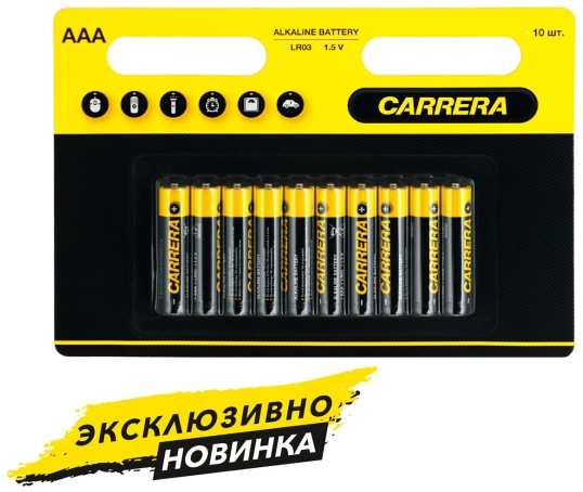Батарейки Carrera №310, LR03 (AAA), 10 шт 9098099097