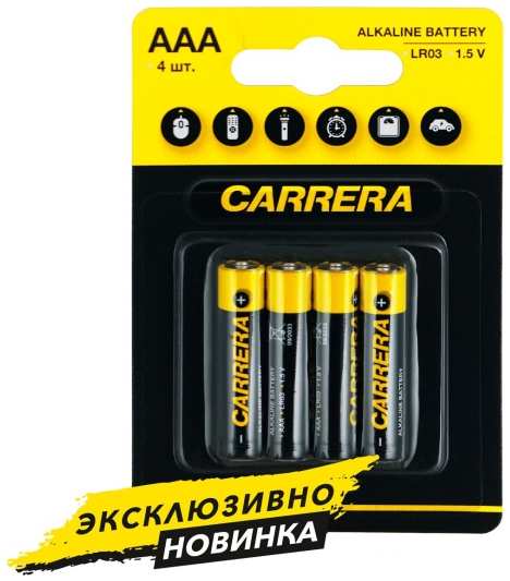 Батарейки Carrera №304, LR03 (AAA), 4 шт 9098099098