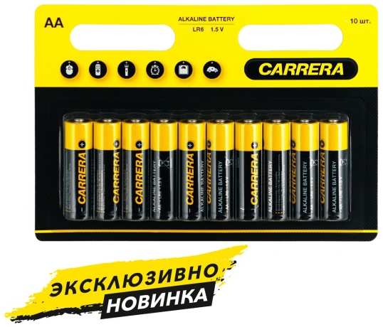 Батарейки Carrera №210, LR6 (AA), 10 шт
