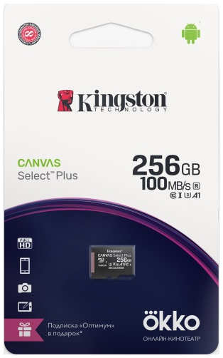 Карта памяти Kingston MicroSDXC Canvas Select Plus 256GB + промо Okko (SDCS2OK)