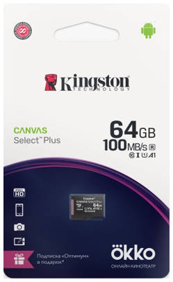 Карта памяти Kingston MicroSDXC Canvas Select Plus 64GB + промо Okko (SDCS2OK)