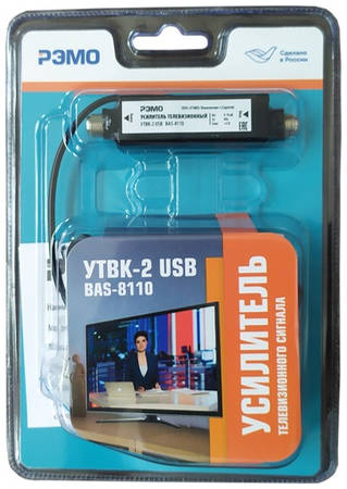 Антенный усилитель Рэмо УТВК-2-USB BAS-8110 9098119343