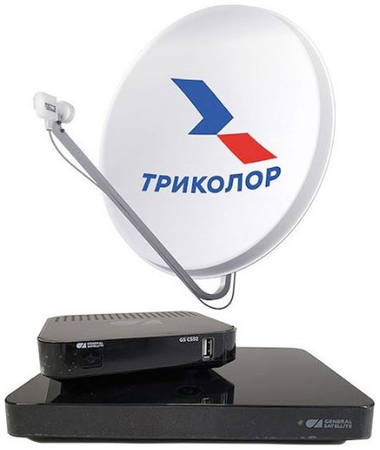 Комплект спутникового ТВ Триколор Центр на 2 ТВ GS B528+С592